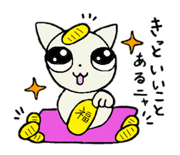 manmaru coco cat 2 sticker #12206317
