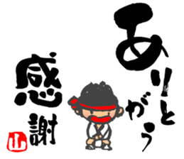 Chibi Yamakasa large character typel sticker #12206401