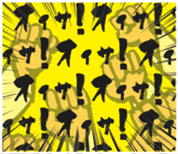 Chibi Yamakasa large character typel sticker #12206413