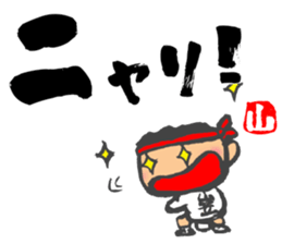 Chibi Yamakasa large character typel sticker #12206417