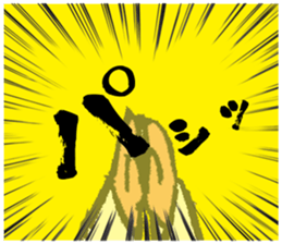 Chibi Yamakasa large character typel sticker #12206419