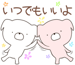 inyumaru sticker #12206558