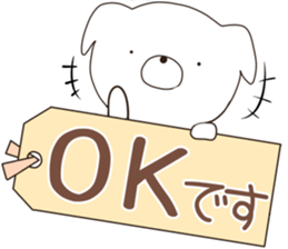 inyumaru sticker #12206559