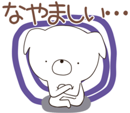 inyumaru sticker #12206562