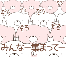 inyumaru sticker #12206565