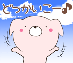 inyumaru sticker #12206566