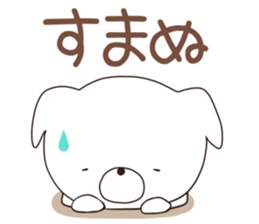 inyumaru sticker #12206569