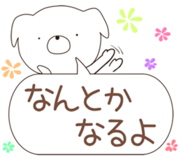 inyumaru sticker #12206571