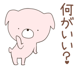 inyumaru sticker #12206577