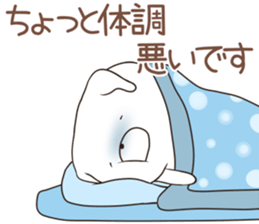 inyumaru sticker #12206585