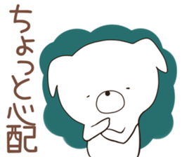 inyumaru sticker #12206586