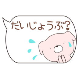 inyumaru sticker #12206587