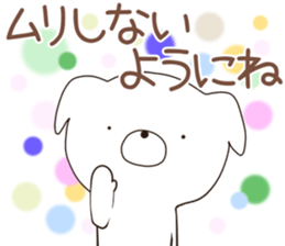 inyumaru sticker #12206588