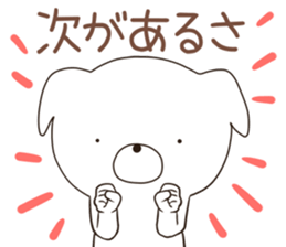 inyumaru sticker #12206590