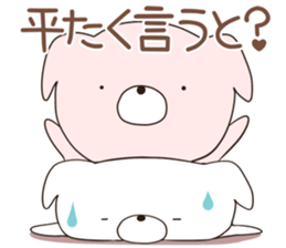 inyumaru sticker #12206591