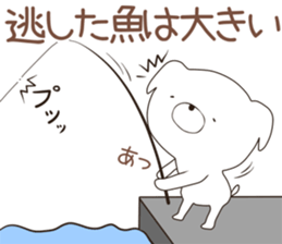 inyumaru sticker #12206592