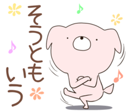 inyumaru sticker #12206593