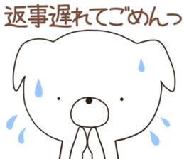 inyumaru sticker #12206595