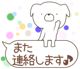 inyumaru sticker #12206597