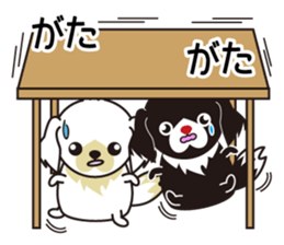 White dog and black dog.3 sticker #12206603