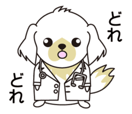 White dog and black dog.3 sticker #12206617