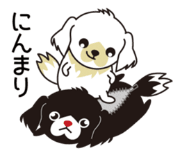 White dog and black dog.3 sticker #12206619