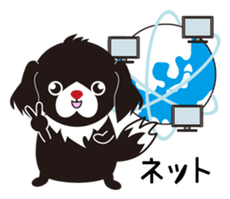 White dog and black dog.3 sticker #12206621