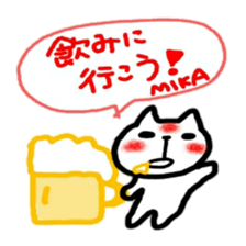 namae from sticker mika2 sticker #12206683