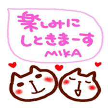 namae from sticker mika2 sticker #12206693