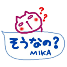 namae from sticker mika2 sticker #12206702