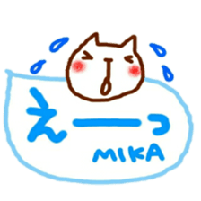 namae from sticker mika2 sticker #12206705
