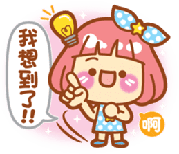 Lin Lin Chan & Machi Rabbit 2 sticker #12206766