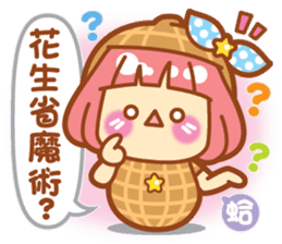 Lin Lin Chan & Machi Rabbit 2 sticker #12206772