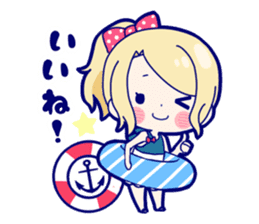 Marine of twins sticker #12206929