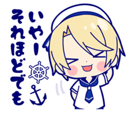 Marine of twins sticker #12206940