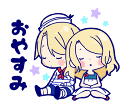 Marine of twins sticker #12206952