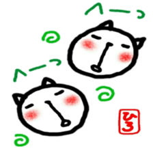 namae from sticker hiro sticker #12207040