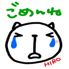 namae from sticker hiro sticker #12207041