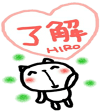 namae from sticker hiro sticker #12207044