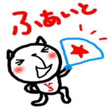 namae from sticker hiro sticker #12207045