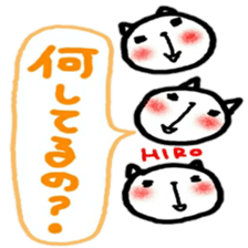 namae from sticker hiro sticker #12207046