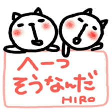 namae from sticker hiro sticker #12207048