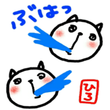 namae from sticker hiro sticker #12207050