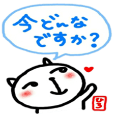 namae from sticker hiro sticker #12207051