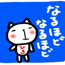 namae from sticker hiro sticker #12207053