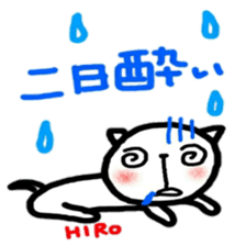 namae from sticker hiro sticker #12207054