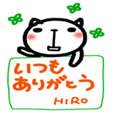 namae from sticker hiro sticker #12207056