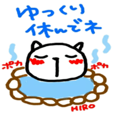 namae from sticker hiro sticker #12207057