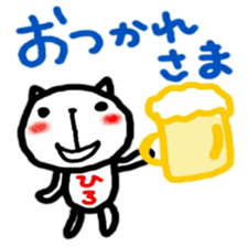 namae from sticker hiro sticker #12207058