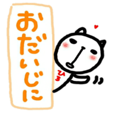 namae from sticker hiro sticker #12207059